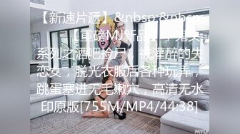 [MP4/ 257M] 绝色170CM顶级模特儿身材的骚货人妻，瑜伽裤YYDS，易高潮体制 被操的痉挛浑身发抖打滚-