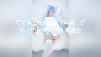 麻豆传媒 狂点映像 CP-003 玉女神医之官人我要