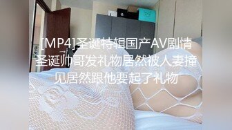 男友无法满足粉鲍家教老师  找了3个大吊男轮番疯狂输出后潮吹了 (1)