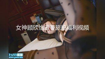 淫荡指数9分，眼镜美少女，顶级蜜桃美臀，高跟鞋美腿，两根手指猛扣穴，水声哗哗一直流出，拿出假屌抽插，爽的口水直流