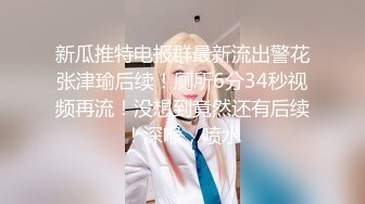 [MP4]国产片商糖心出品颜值气质美女表妹的淫荡假期欲求不满干完一次还想要