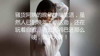 极品熟女开发后门奥大鸡巴干我-男人-女友-眼神