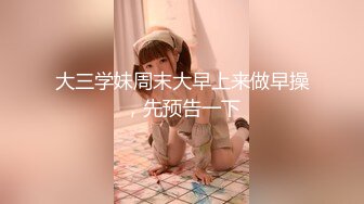 【重磅核弹】颜值女王【晨汐】绿帽夫妻9月福利完整版 (2)