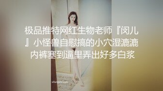 优雅而不失淫荡！非常有气质的巨乳反差美少妇【你们的小美羊儿】诱人蝴蝶逼推特不雅自拍视图