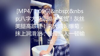 《极品女神反差泄密》万狼求购网红可盐可甜清纯萝莉系美少女lewd私拍第二季，啪啪多水蜜穴SM调教纯纯人形小母狗 (7)