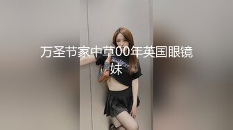 【本垒奈】JVID名模极品御姐，大奶子被勒得快要爆掉了，欲仙欲死陶醉其中