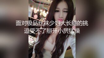 女厕里的极品