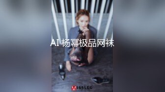 [MP4]【金莲小仙女】暖阳下，她脱光光，是谁家的姑娘，大爷走在那河边上，心里好慌张