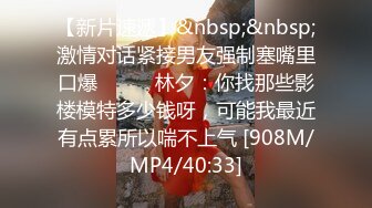 [MP4/ 769M] 刚播极品肥穴眼镜御姐激情诱惑，性感情趣装脱下内裤，翘起屁股对着镜头