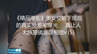 【新片速遞】可爱黑丝女上位无套啪啪，椅子上后入操逼暴力到底，内射特写逼逼[96M/MP4/13:30]