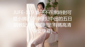 北京约的92年结婚半年的大屁股少妇