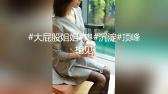 【最新极品抄底】成都地铁医院抄底惊现无内长腿美女 各式内内让人喷血 幻想扒下推到啪啪 (8)