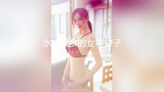 情趣骚妻发浪2