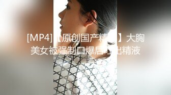 《台湾情侣泄密》新婚小夫妻之间的性爱视频被有心人曝光[MP4/2830MB]