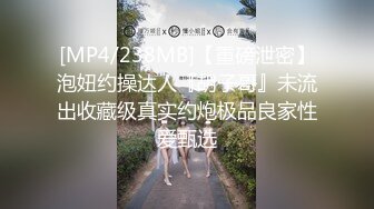 起点传媒 xsjtc-16 同城上门 通体舒畅抓龙筋-仙儿媛