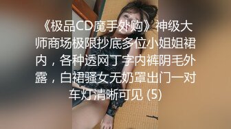 STP33005 漂亮少婦 瓶子塞到我的逼裏 好脹被塞滿了塞的我臉都紅了 白漿都出來了 水噴好高 就這樣玩我的浪穴