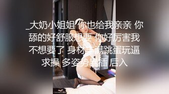 《家庭乱伦》猥琐舅舅制订各种计划在大姐回家之前 要把漂亮的外甥女调教成“人型母犬”