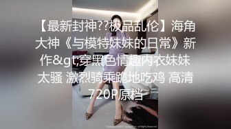 -再次爆操美女Aimee,操她时有点生气了说你在玩我,滚