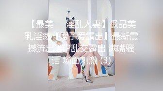 《顶级尤物炸裂精品》露脸女神究极泄密！爆炸无敌美巨臀极品网红小姐姐【悠悠花】私拍全集，道具紫薇这屁股绝绝子