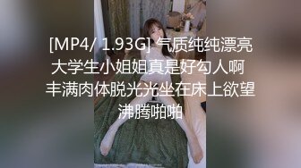 [MP4]STP24784 清纯甜美的妹子，一般长得漂亮的妹子态度就是一般，小哥想亲嘴 必须漱口 不然没门，为报复她 把她抱起来狠狠地操，让她咬手指 VIP2209