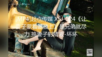 女人味十足漂亮长发白领姐姐穿上情趣套装被爆操呻吟声是亮点[MP4/420MB]