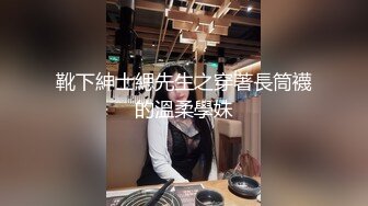 【新片速遞】&nbsp;&nbsp;漂亮黑丝美眉 你再摸摸它好多水 好大被你干肿了怎么办 你也要叫让我有点成就感 身材苗条说话甜美喜欢被摸逼很可爱的妹子[989MB/MP4/46:30]