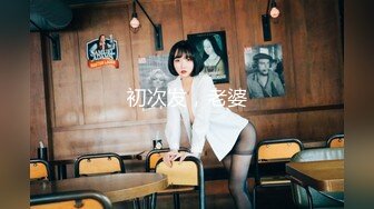 ✨极品熟女✨国风旗袍豹纹高跟，无套后入，先缓缓插入摩逼，接着无情狂艹，艹出白浆内射！