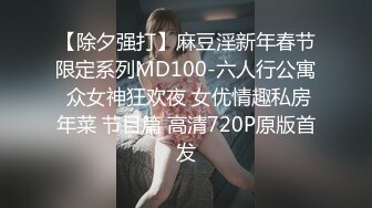 【极品泄密】杭州健身美女高翊晨图影泄密 女神吃鸡嫩穴后入 (3)