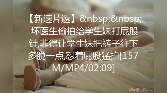 [MP4/ 1013M] 偷窥老公要研究一下老婆的鲍鱼“快把手拿走我好难受“