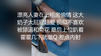 在气喘吁吁和心烦意乱的美丽身体中两次中出！ !!