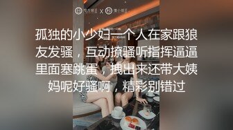 很会吸精小美女，想榨干你的那个女人，无套把下面干的通红通红