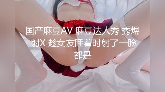 STP25232 【极品女神??推荐】推特网红尤物欲子姐姐【小蔡头喵喵】三月甄选《纯白胡桃》淫欲放纵 疯狂高潮释放