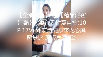 站街女探花新人小哥《嫖娼不带套内射》下午扫街红灯区