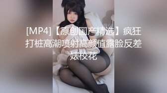 熟女被我操1-肛交-口爆-富二代-大奶-车震-Pua-女神