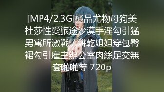 STP26898 【极品女神原音爱爱隐藏版长篇】男友不回家 女友在家跟炮友玩到高潮失神 阿嘿顏失神濃厚高潮中出