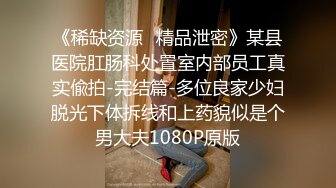 白衣黑裙长发气质大波美女与男友开房造爱