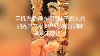 麻豆传媒-朋友叫我陪她去联谊-季妍希 白靖寒