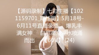 【源码录制】七彩主播【1021159701_斯佳丽】5月18号-6月11号直播录播✡️爆乳丰满女神✡️自慰高潮淫水喷涌而出✡️【60V】 (24)