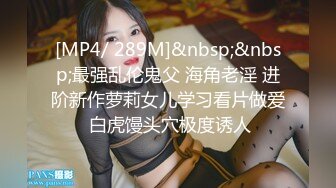 [MP4/746MB]2024超级反差【六花】大年初一拜年，美背滴蜡写龙年大吉，还有比她更骚的吗