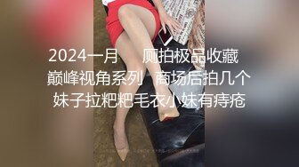 云盘高质露脸泄密！顶级身材女神御姐范【西西】被金主包养各种大玩性爱自拍，水多呻吟声好听 (4)