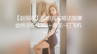 极品反差婊 少妇说给她老公带绿帽子的感觉很刺激，让他回去舔刚被操过的骚穴更刺激！