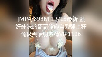 潜入某写字楼女厕全景偷拍女白领上厕所❤️被妹子发现了在门口打电话叫人 (4)