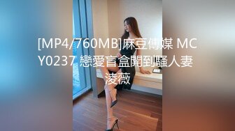 商场跟随TP露脸美女店员系列