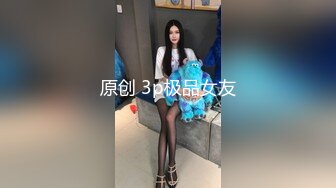 [MP4/ 2.36G] 爆乳大白兔，全程露脸丝袜高跟诱惑，让小哥用大鸡巴狠狠蹂躏，从床下草到床