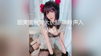 【新片速遞 】&nbsp;&nbsp;黑丝高跟jk美女 被大肉棒无套输出 小哥哥的鸡鸡真的好长从后面插入那种感觉真的是又充实又刺激 [390MB/MP4/06:42]