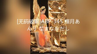 魔鬼身材极品女神多姿势爆操 丰臀操弄 美穴特写 淫荡对白