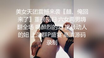 半夜看A片硬了拉着睡觉中的90后女友做了一次感觉好爽呀