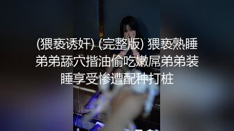 新下海~气质高挑长发妹子【今夜不离港】裤衩内塞个跳蛋震动淫穴，看表情好舒服的样子哈！！