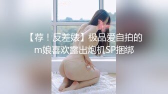 在台北叫了隻雞上門，結果來了頭乳牛！核彈級大奶妹酒店援交視頻曝光