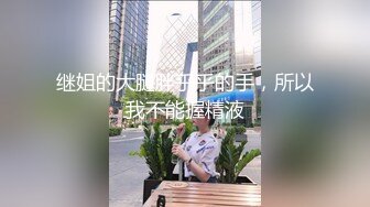 国产麻豆AV 原创节目企划 换妻性爱治疗之旅 EP2 治疗篇 苏娅 季妍希 苏语堂